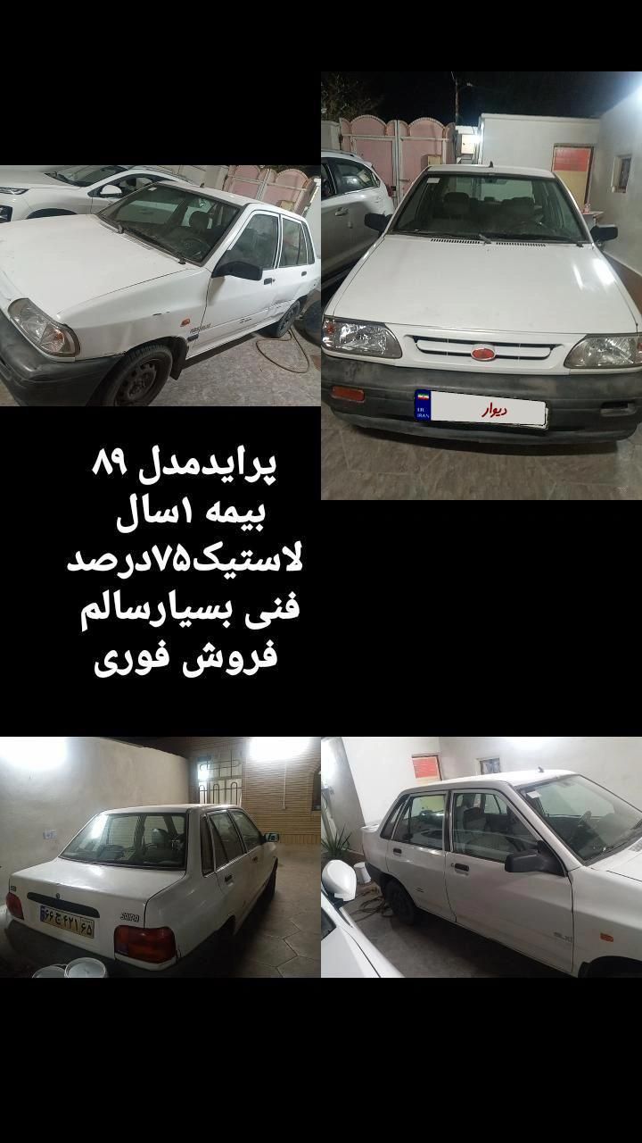 خودرو پراید، صبا آگهی ann_17894526