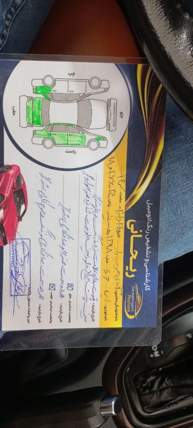 هایما S7 1.8 لیتر توربو - 2019