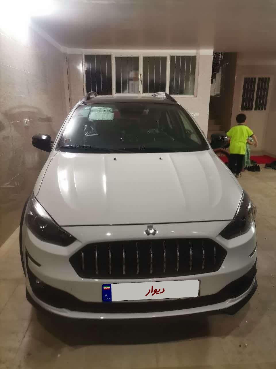 اطلس G دنده ای - 1404