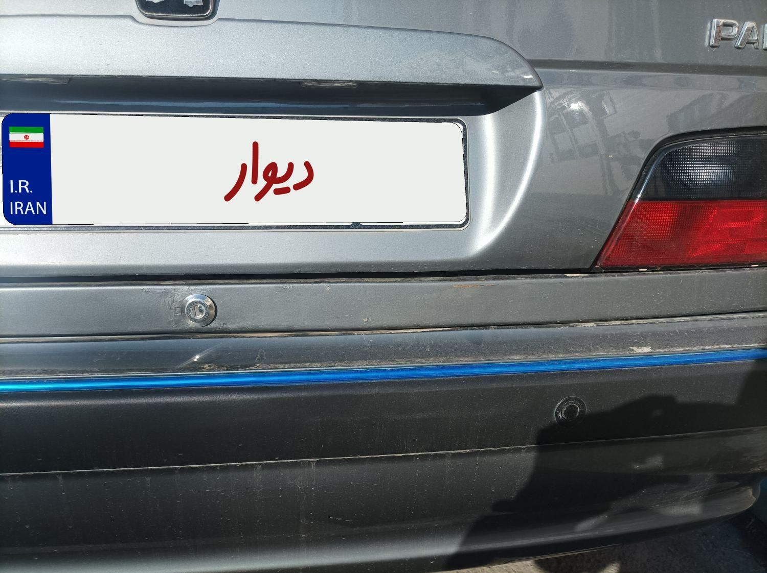 پژو پارس سال - 1399
