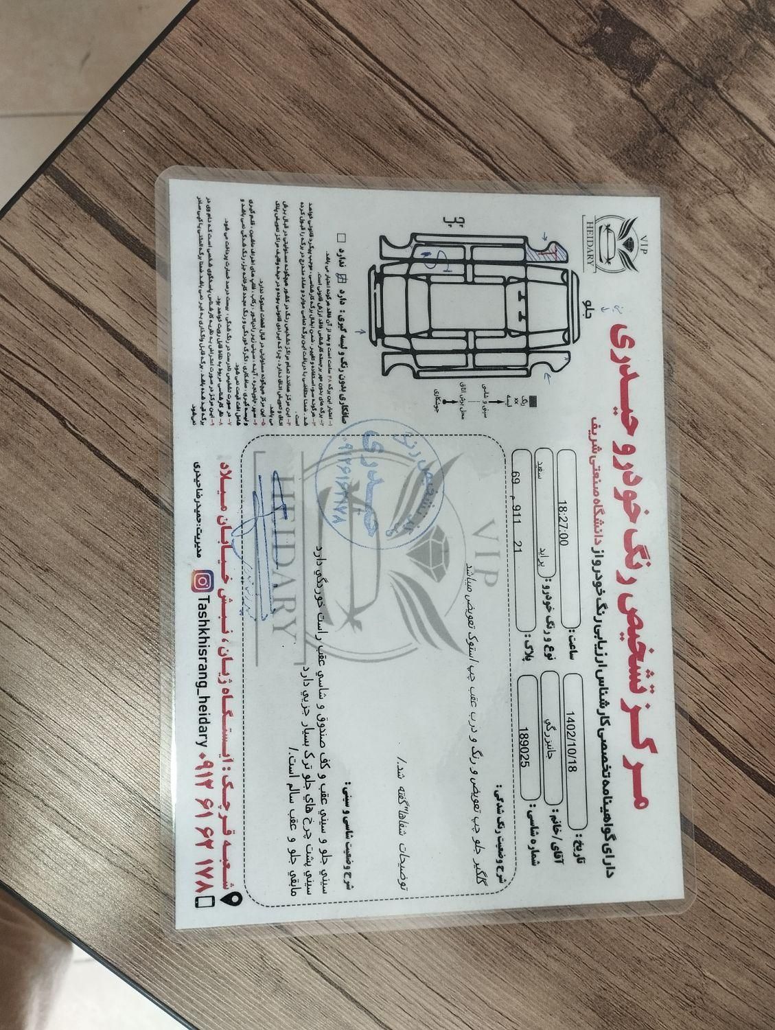 پراید 131 دوگانه سوز - 1390