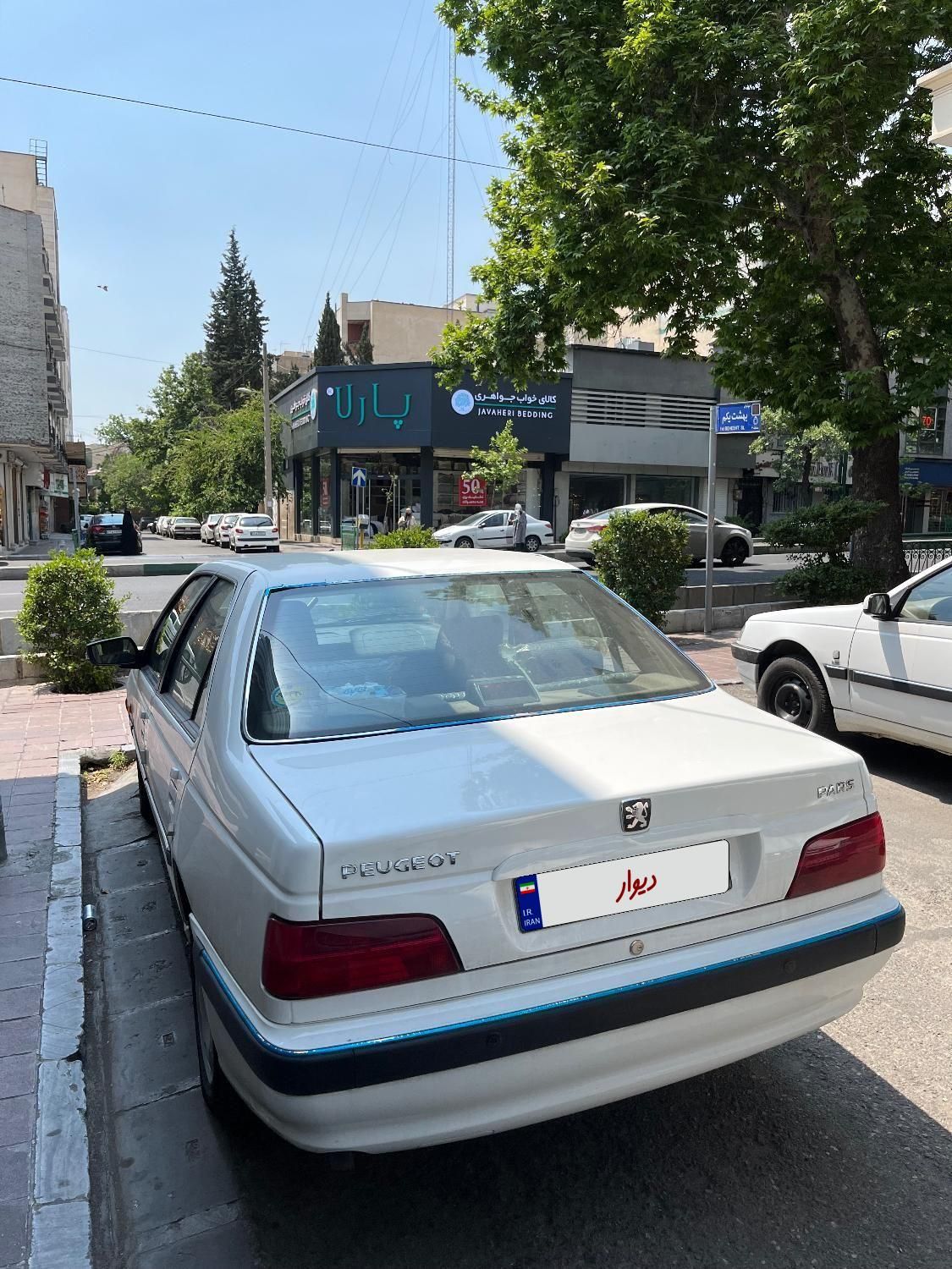 پژو پارس سال - 1400