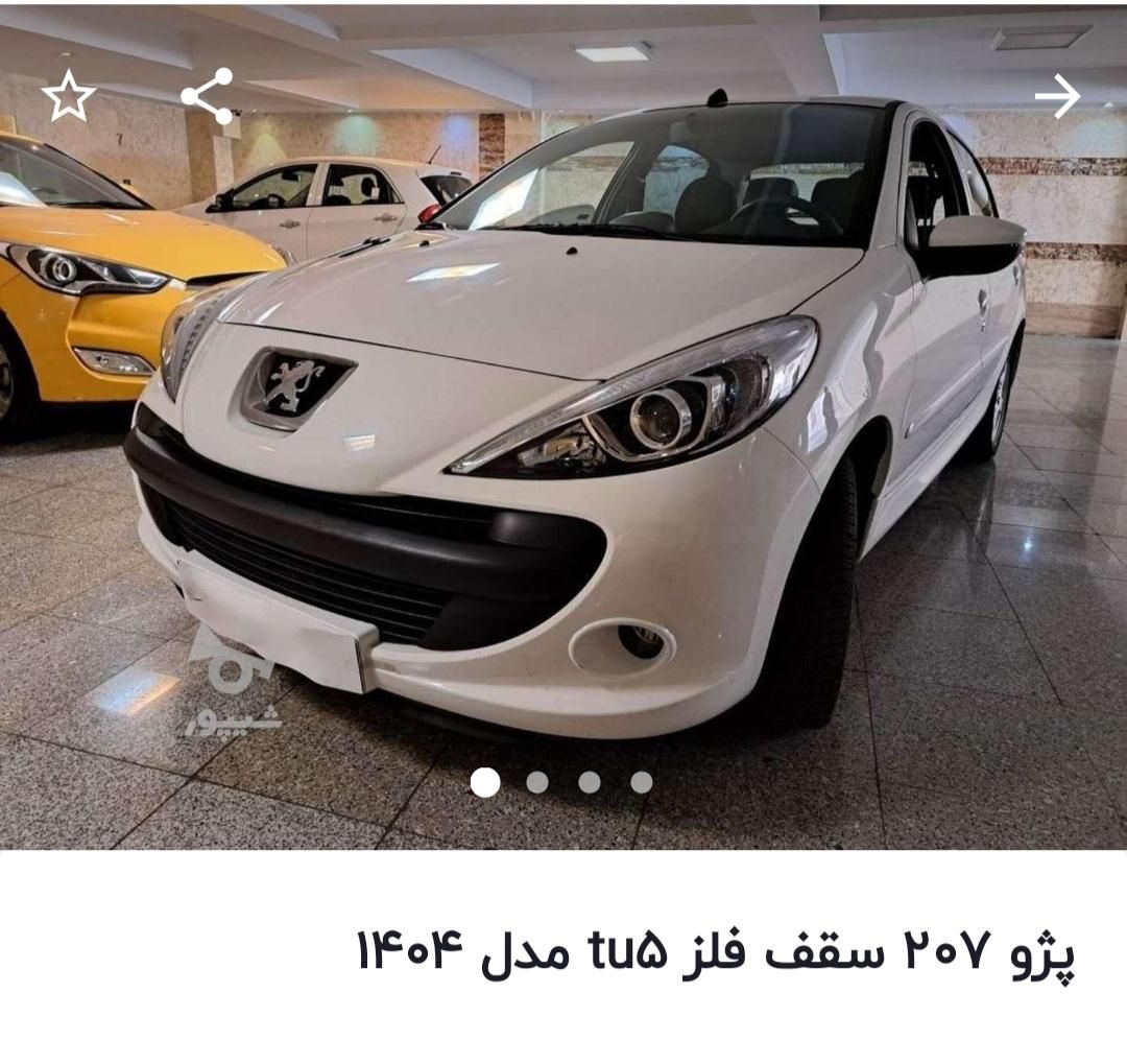 خودرو پژو، 207 آگهی ann_17895220