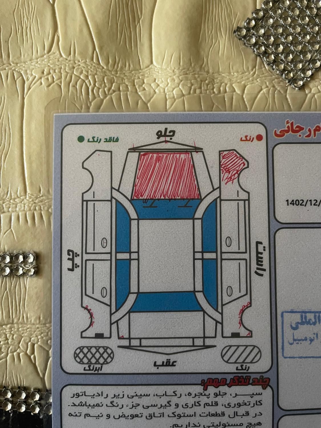پژو پارس دوگانه سوز - 1391