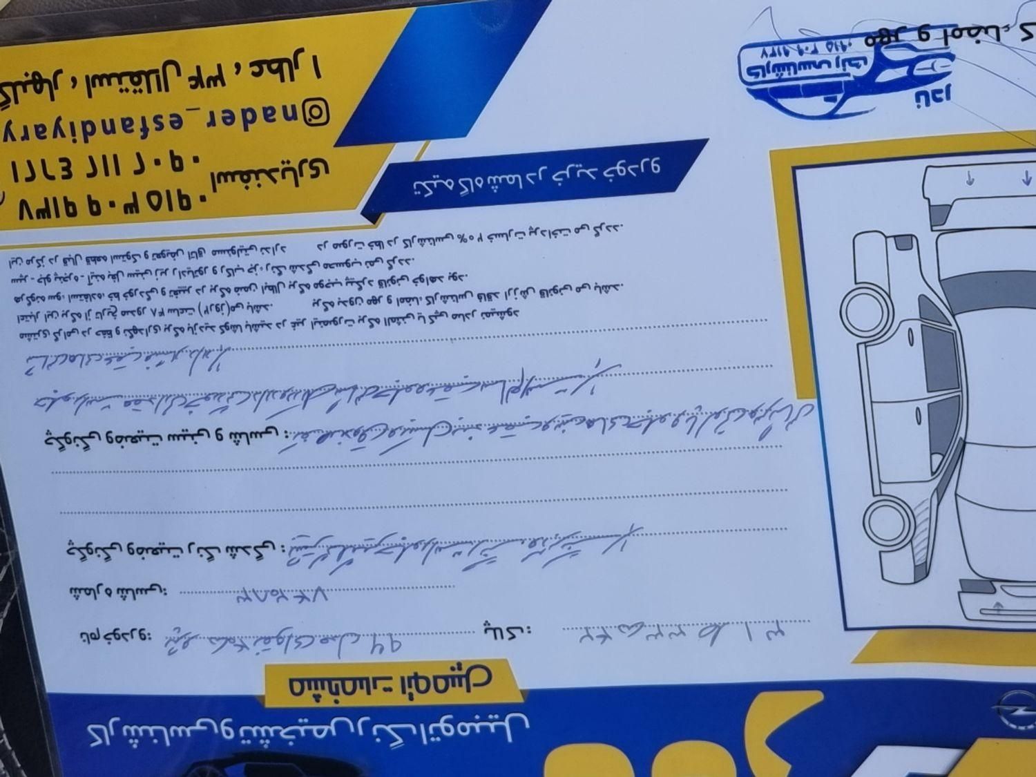 پژو 405 GLX - دوگانه سوز - 1396