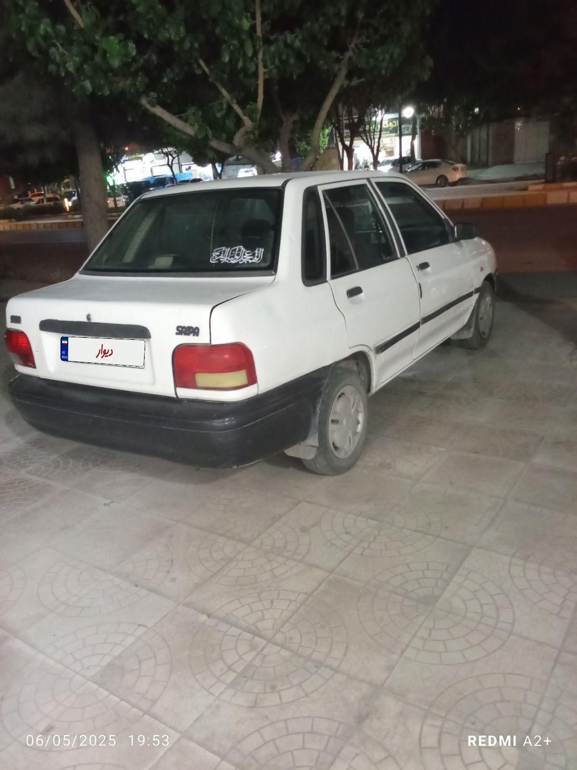 خودرو پراید، 131 آگهی ann_17895880