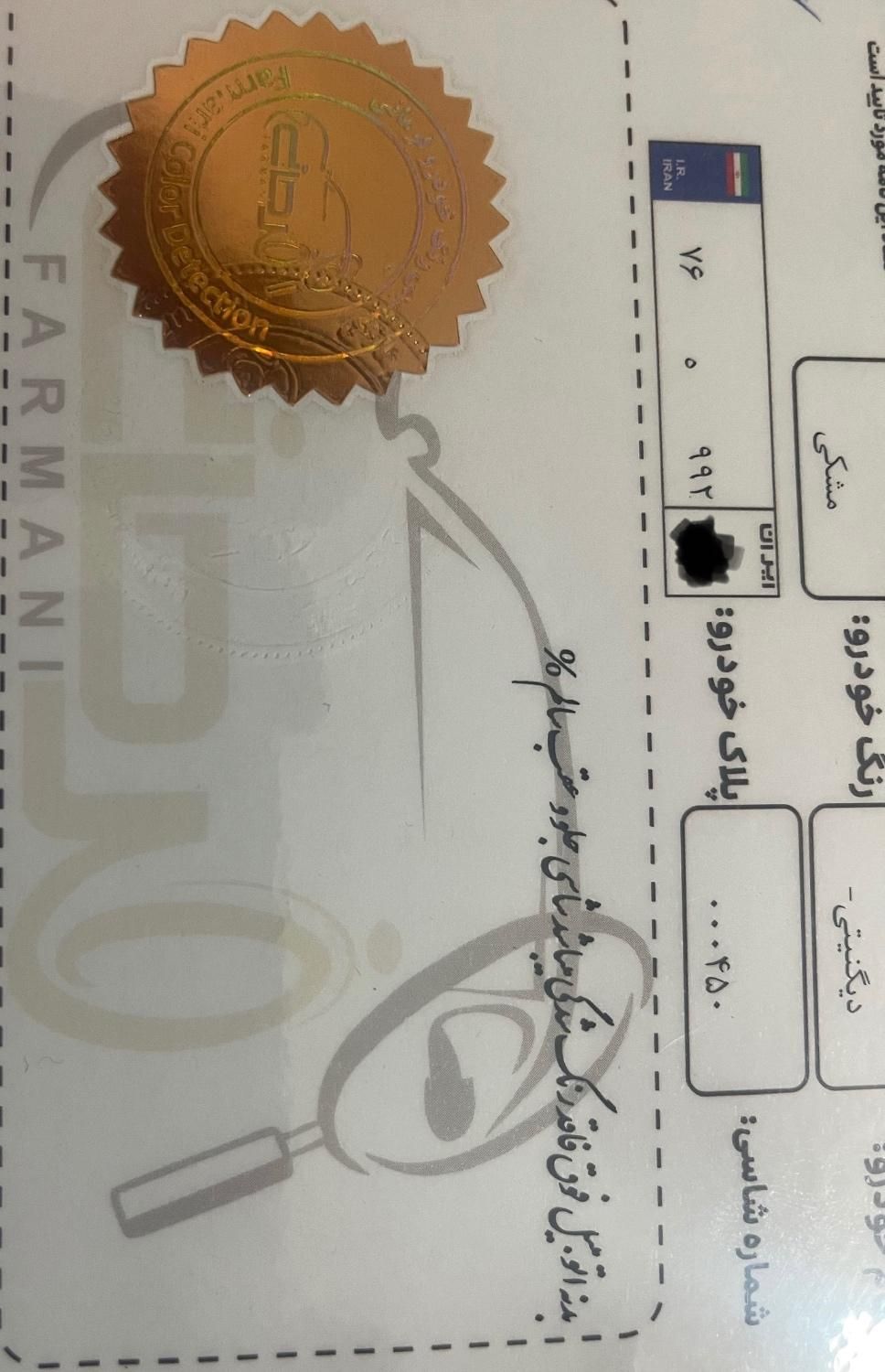 دیگنیتی پرایم - - 2021