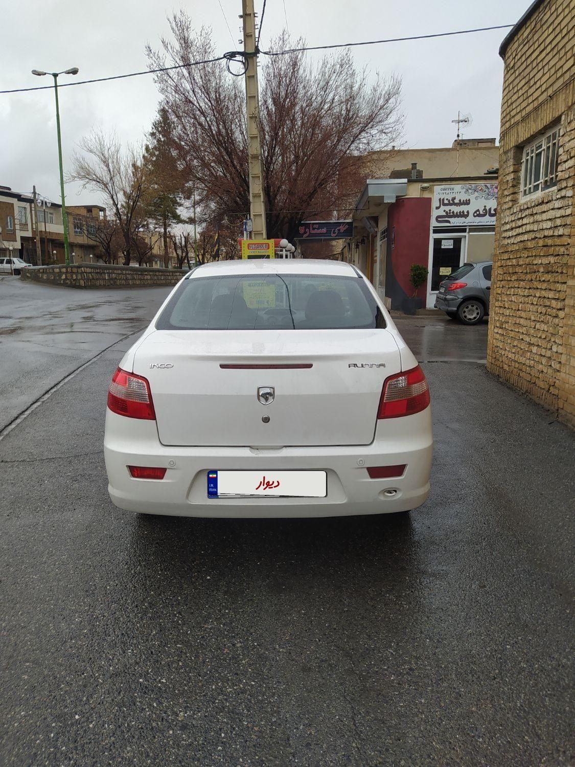 رانا LX - - 1395