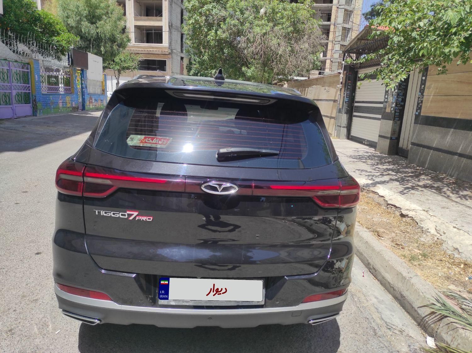 فونیکس تیگو 7 پرو اکسلنت - 2022