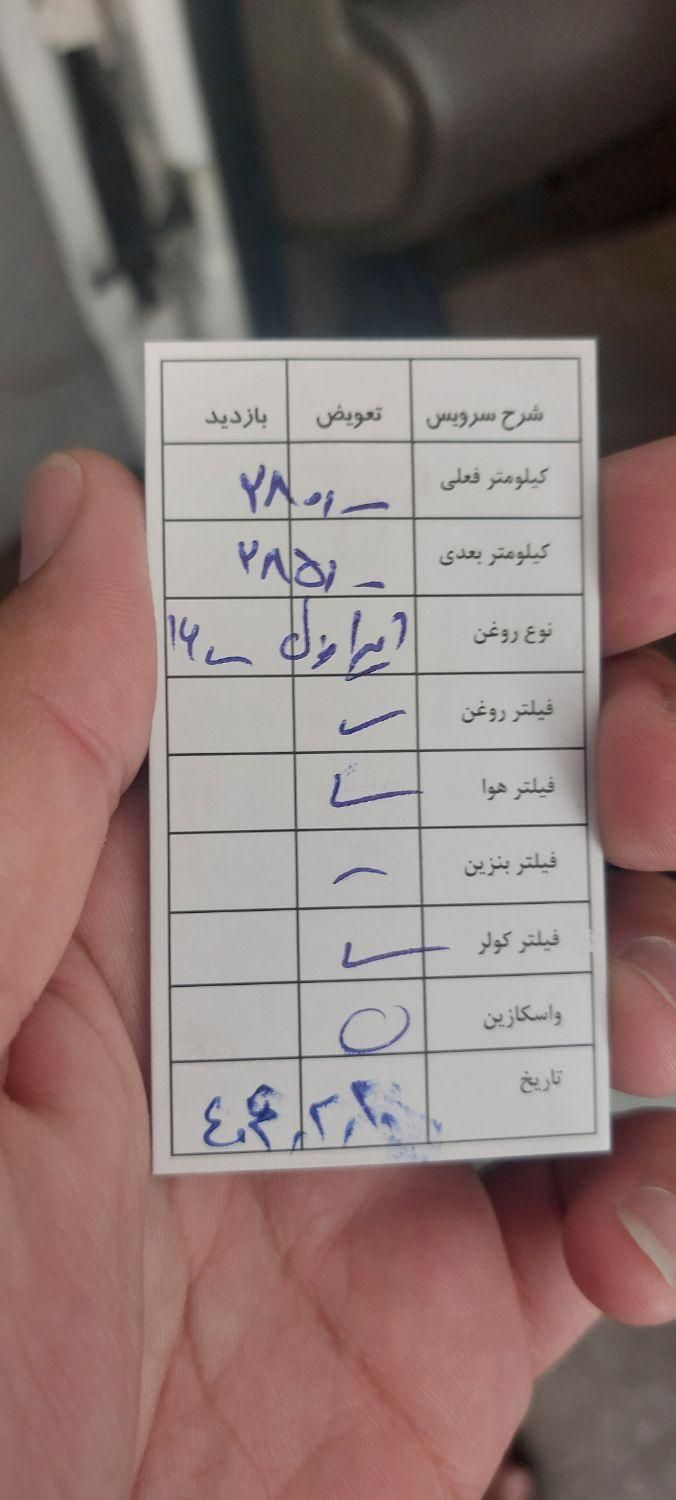سمند SE - - 1391