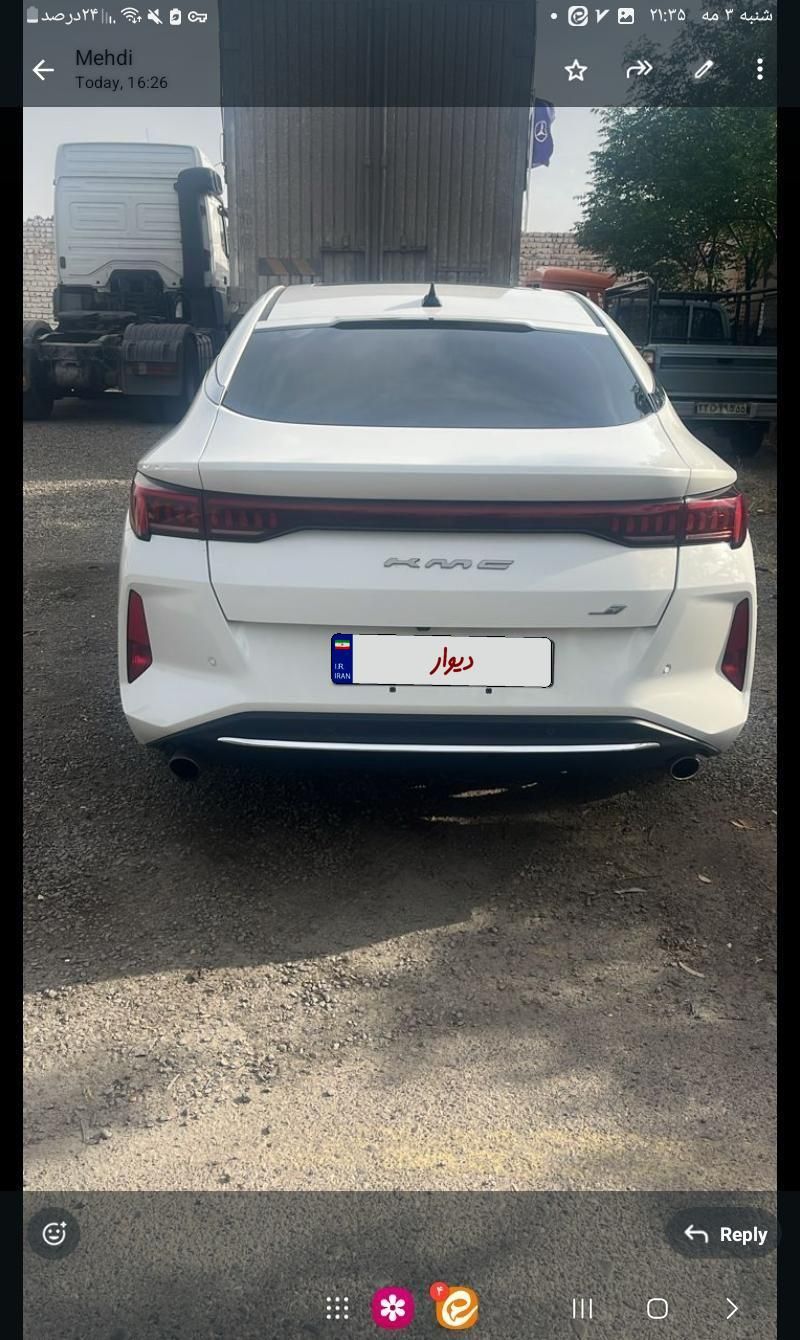 کی ام سی J7 اتوماتیک - 2023