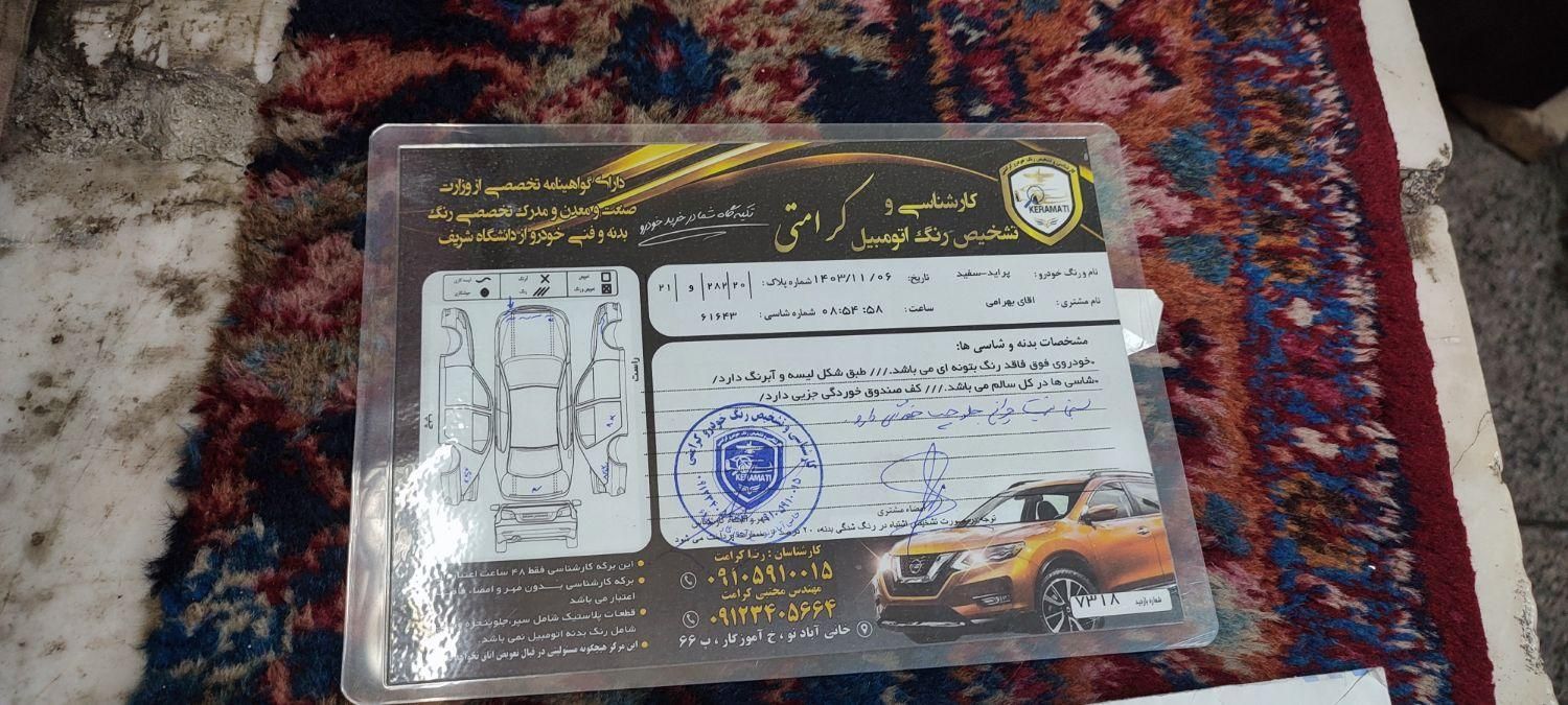 پراید صبا دنده‌ای - 1390