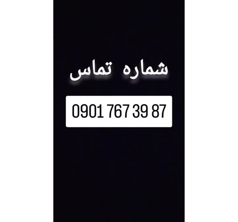 خودرو دنا، پلاس آگهی ann_17898007