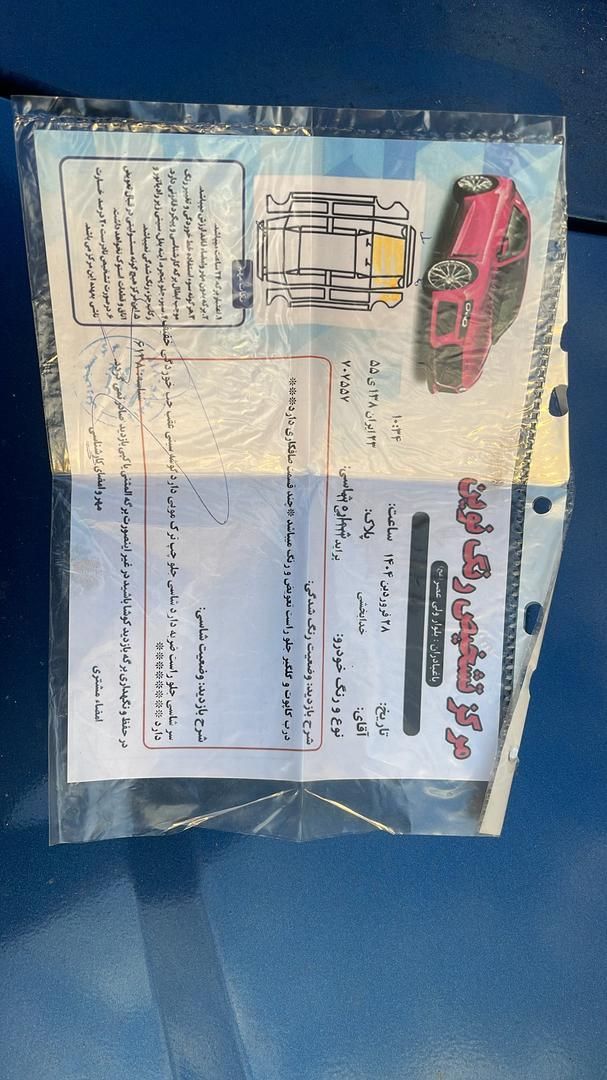 پراید 111 SE - 1391