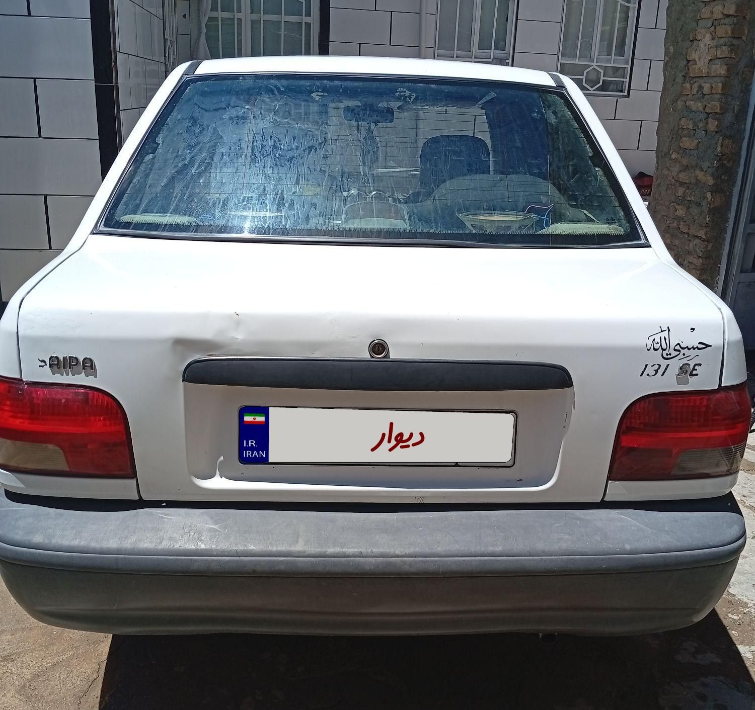 پراید 131 SE - 1394