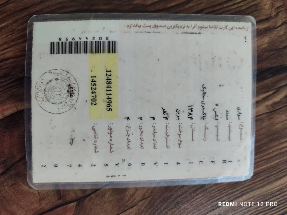 سمند X7 بنزینی - 1384
