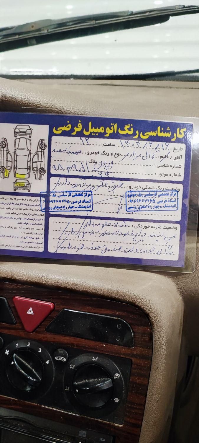 سمند LX XU7 - 1398
