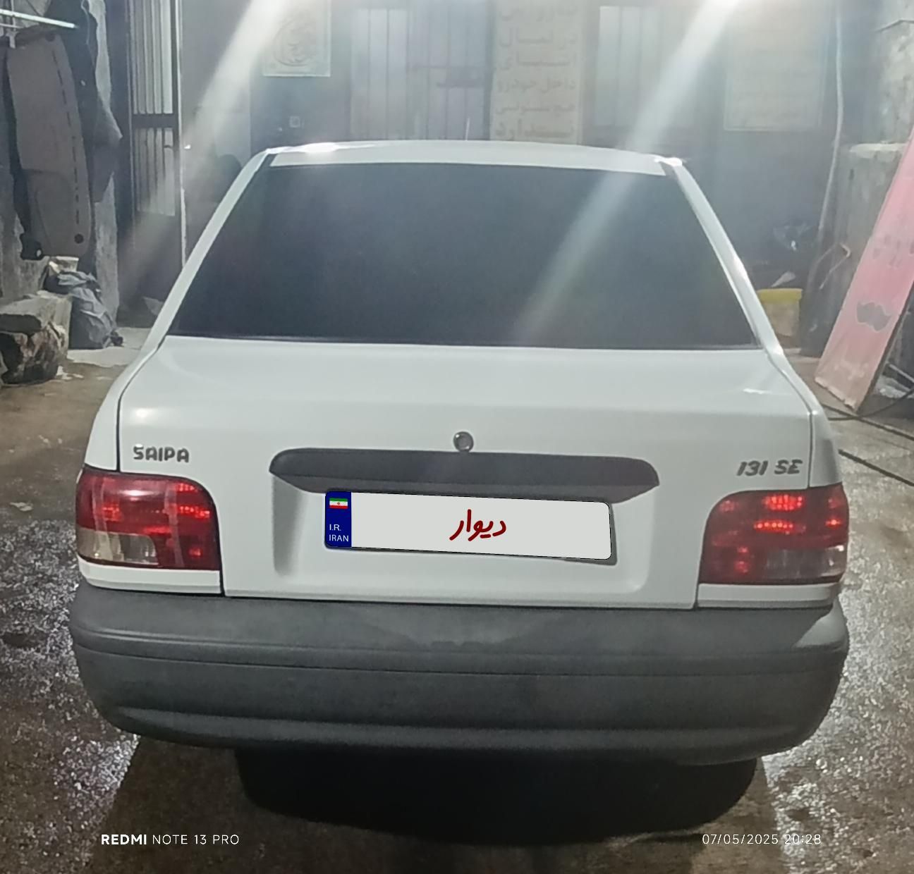 خودرو پراید، 131 آگهی ann_17898612
