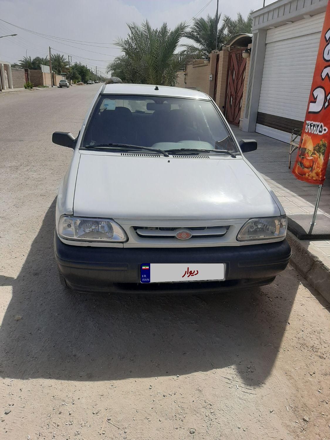 پراید 131 EX - 1397
