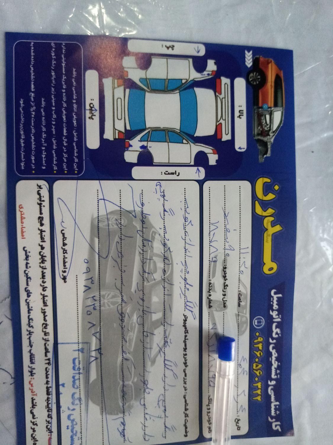 پراید 131 SX - 1390