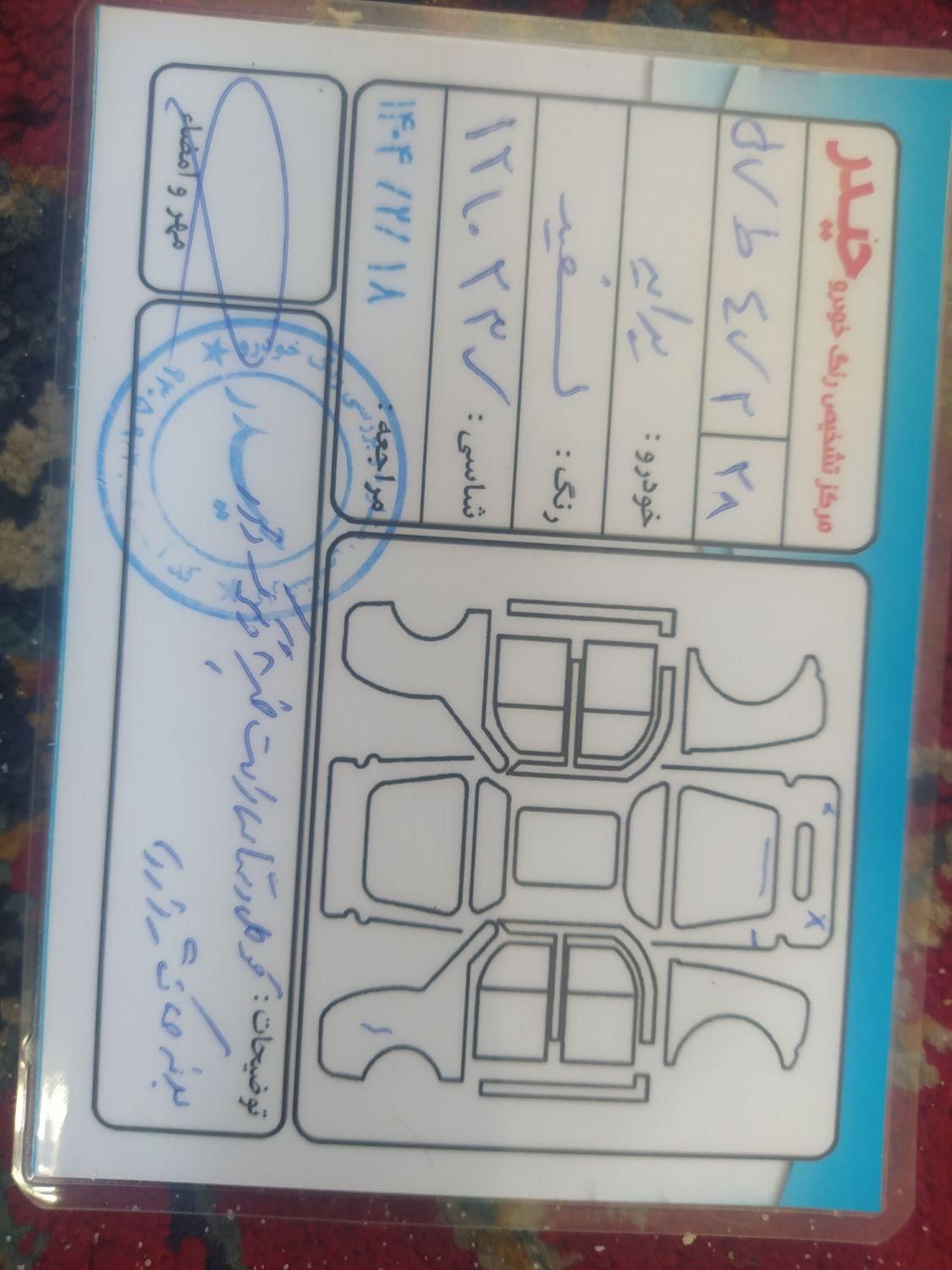 خودرو پراید، 132 آگهی ann_17899821
