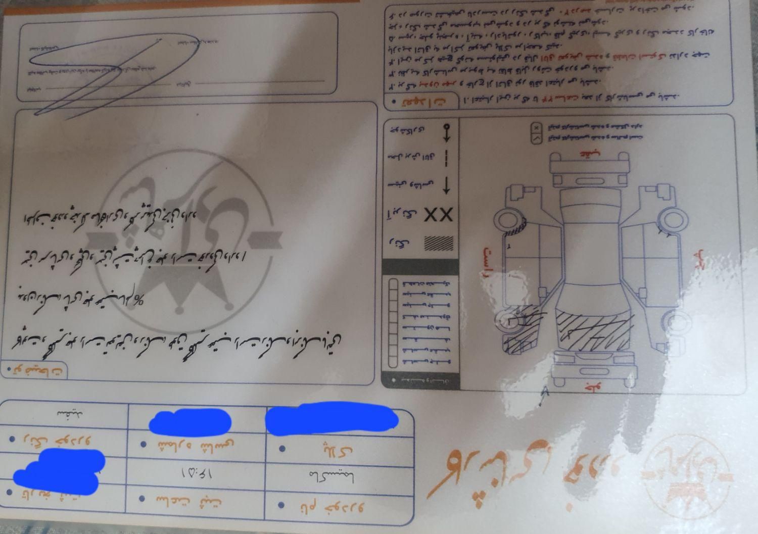 نیسان ماکسیما اتوماتیک - 2007