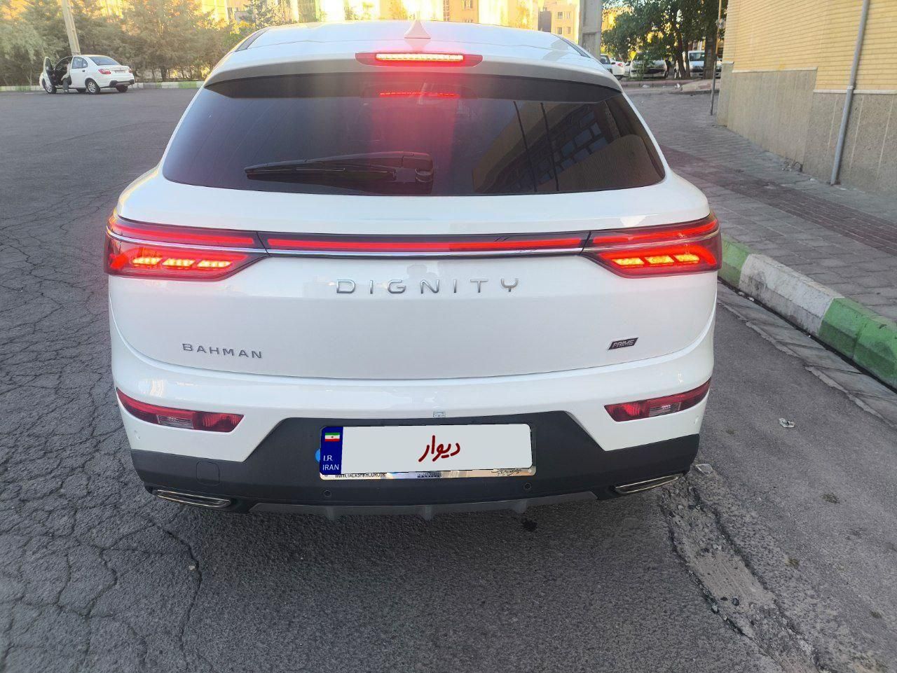 دیگنیتی پرایم - - 2025