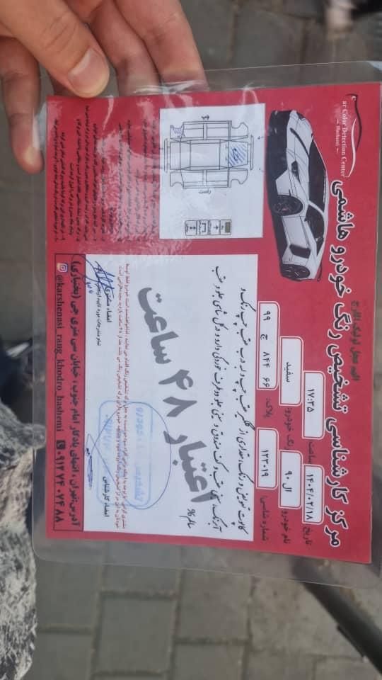 رنو تندر 90 E2 - 1390