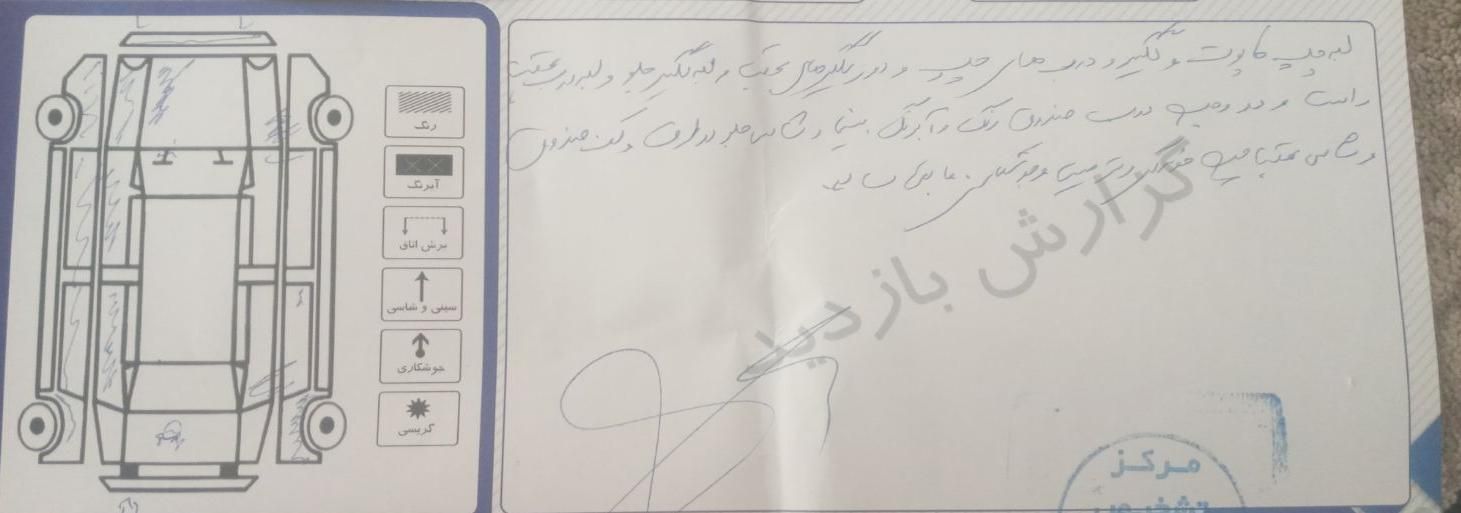 پراید 132 SE - 1393