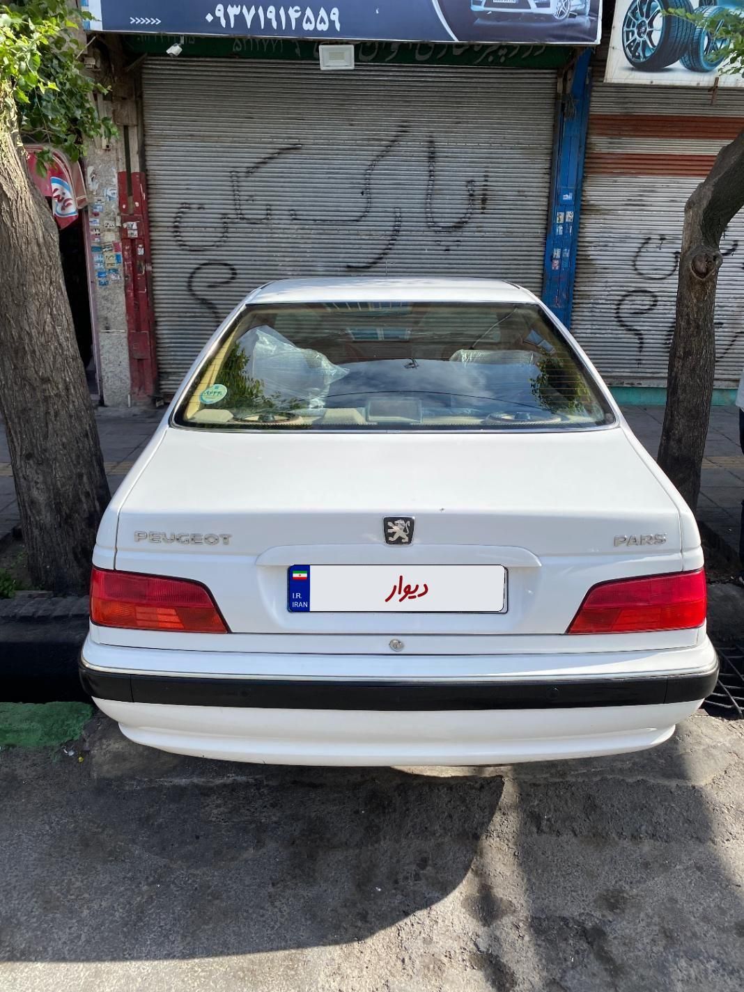 پژو پارس سال - 1399