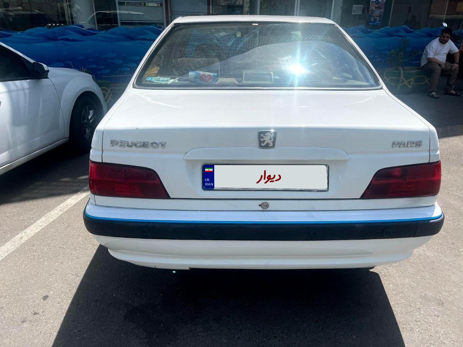 پژو پارس سال - 1396