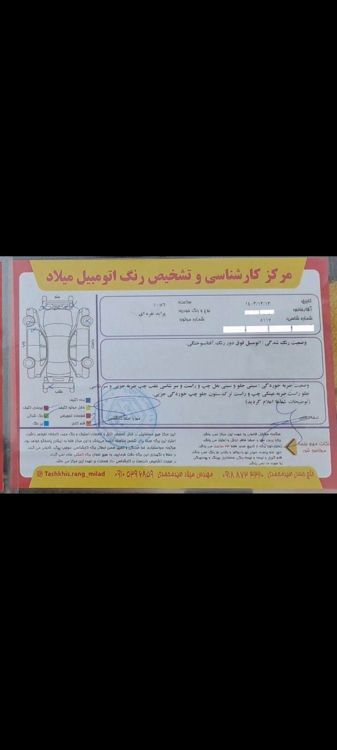 پراید صبا دنده‌ای - 1388