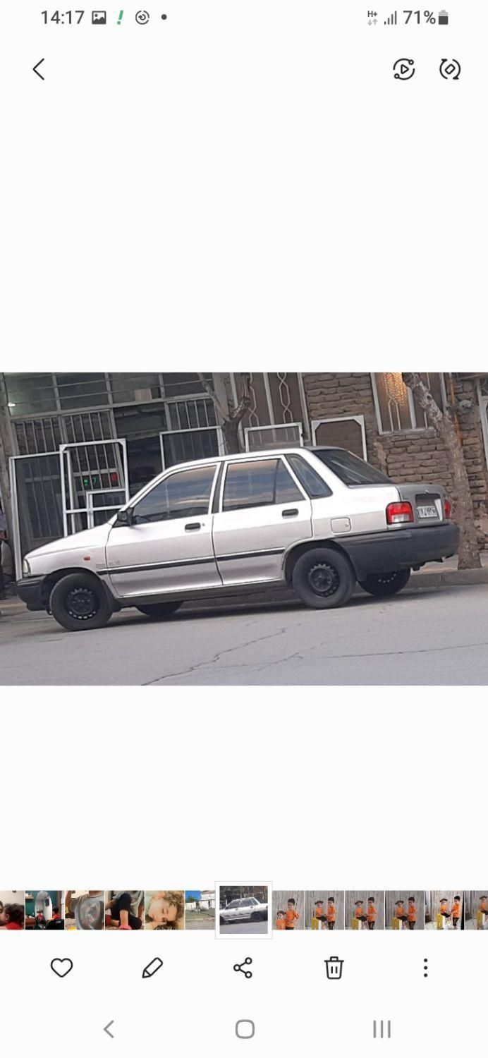 خودرو پراید، صبا آگهی ann_17900908