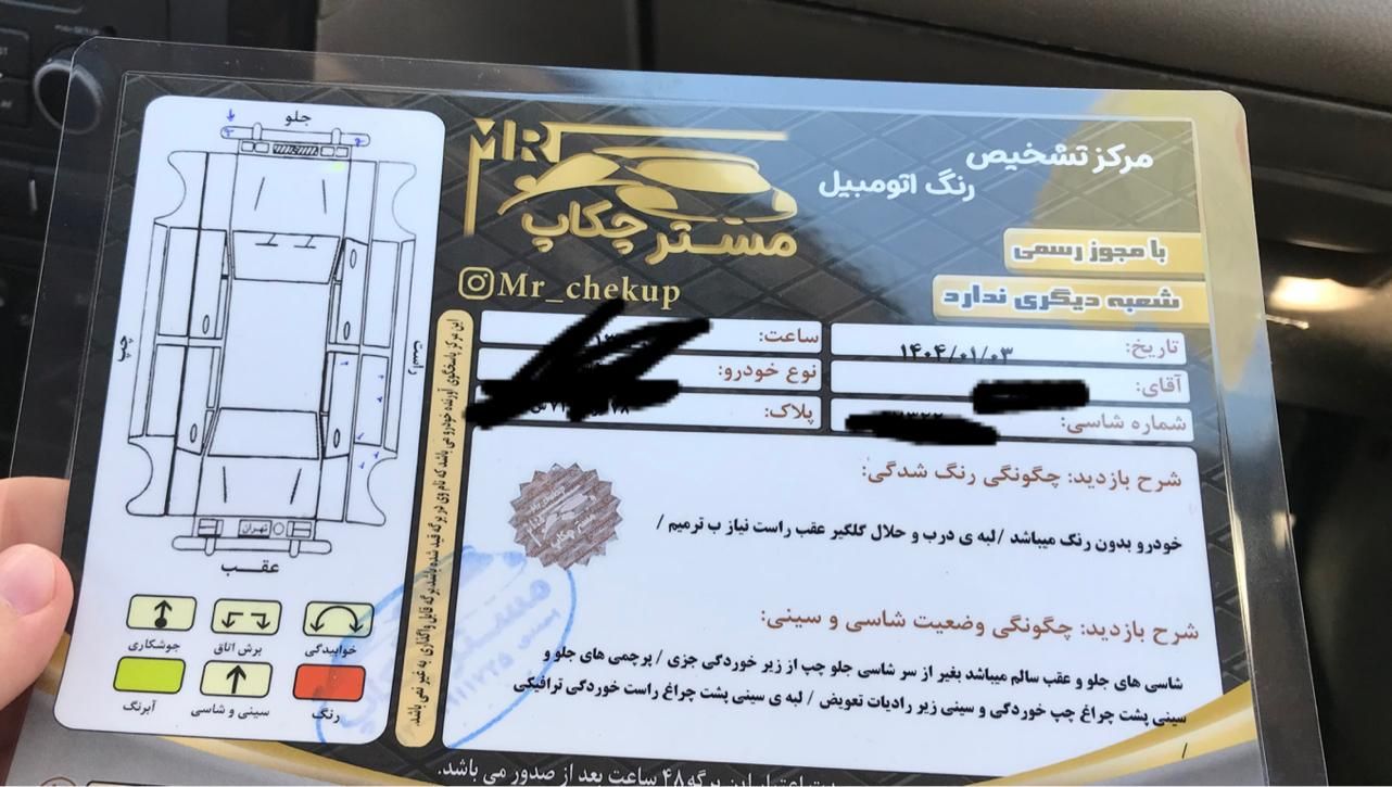 پژو 405 GLX - دوگانه سوز - 1396