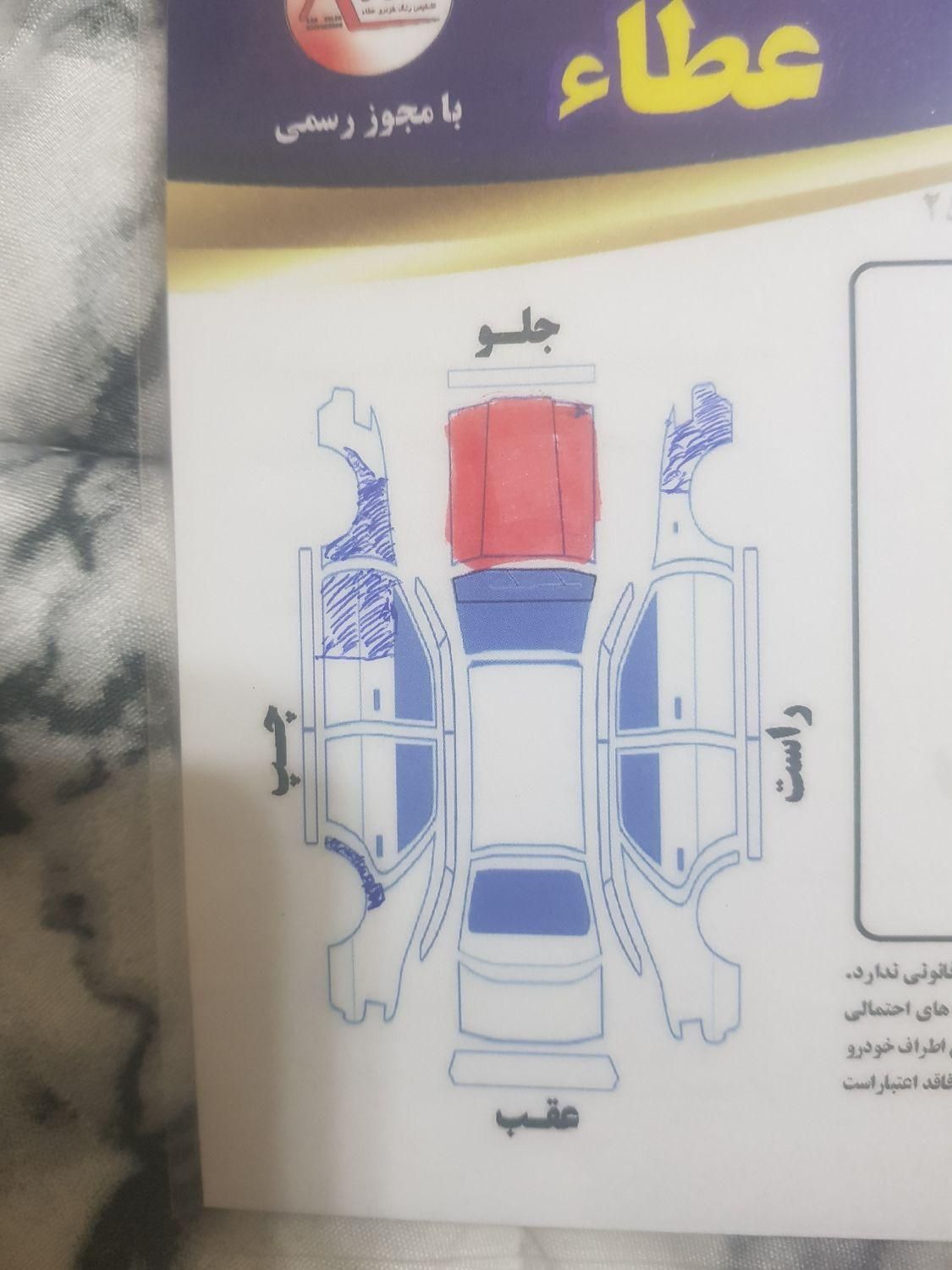 سمند LX EF7 دوگانه سوز - 1390