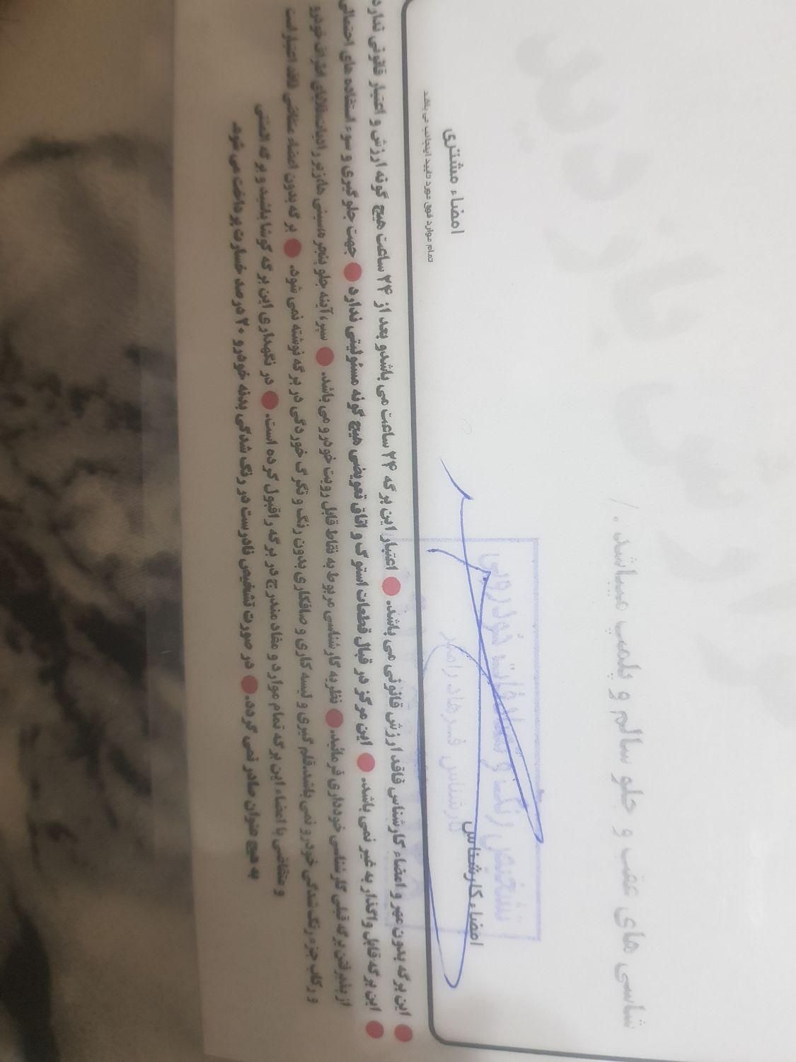 سمند LX EF7 دوگانه سوز - 1390