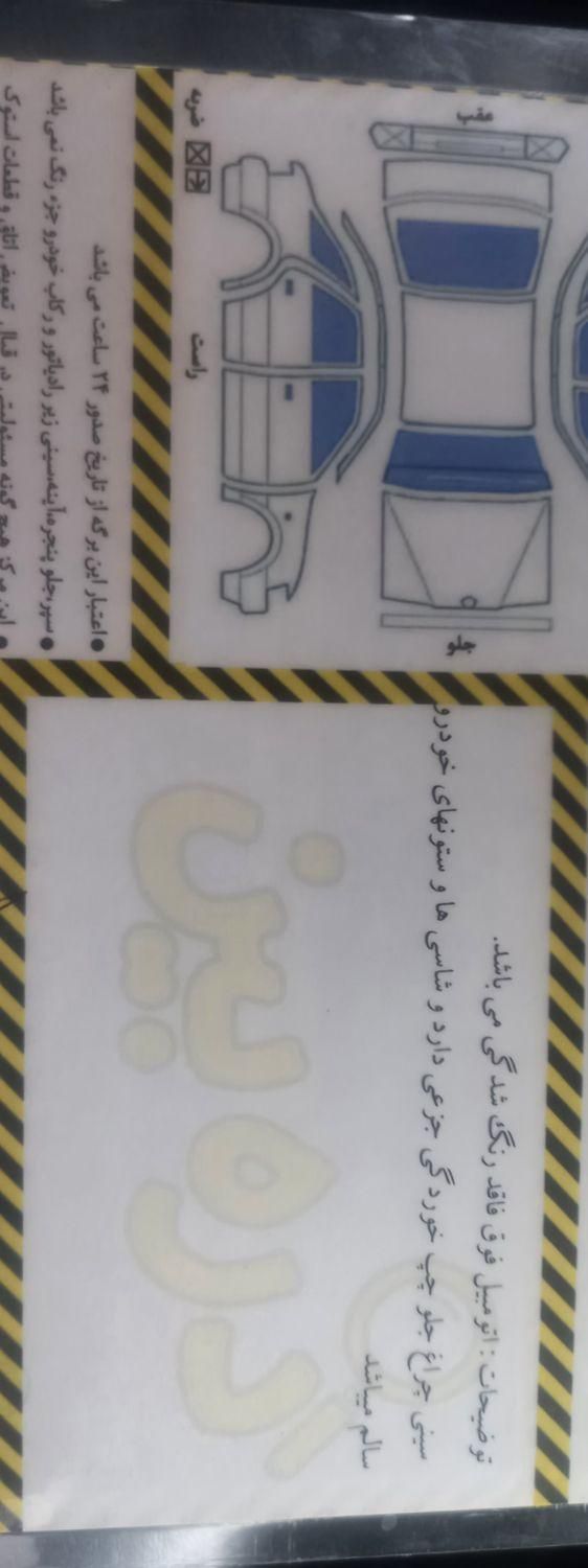 هیوندای توسان 2.7 لیتر - 2008