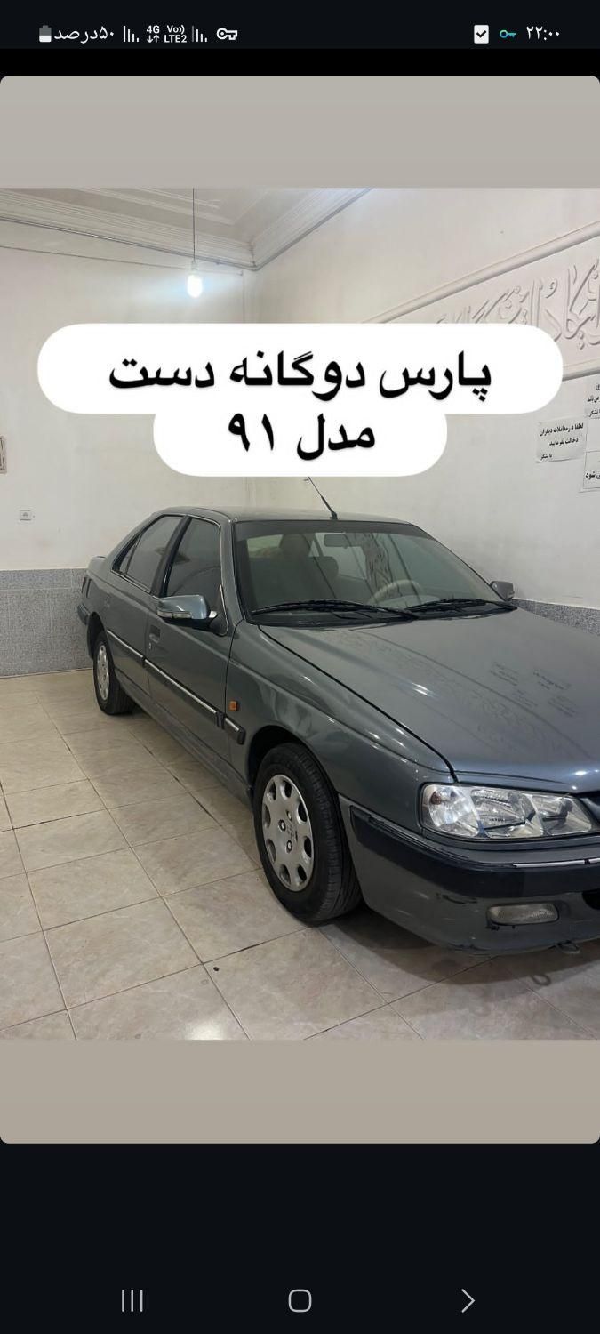 خودرو پژو، پارس آگهی ann_17902539