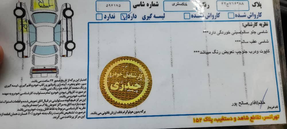 پژو 206 تیپ 2 - 1393