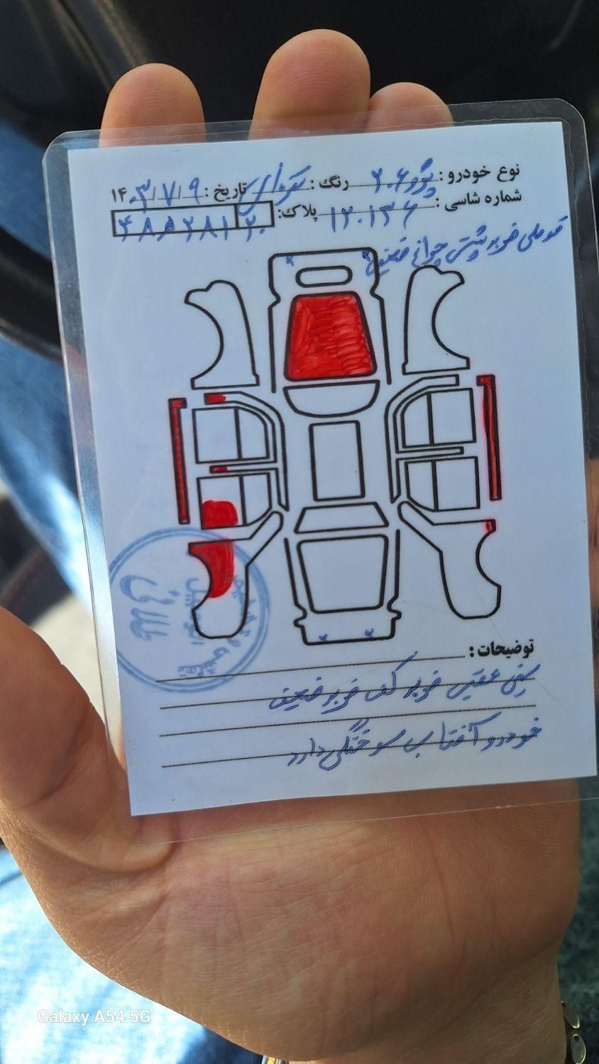 پژو 206 تیپ 2 - 1389