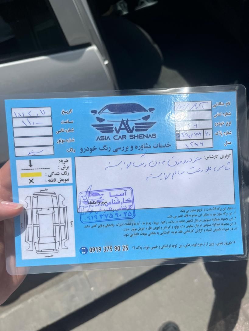 پژو 206 تیپ 5 - 1396
