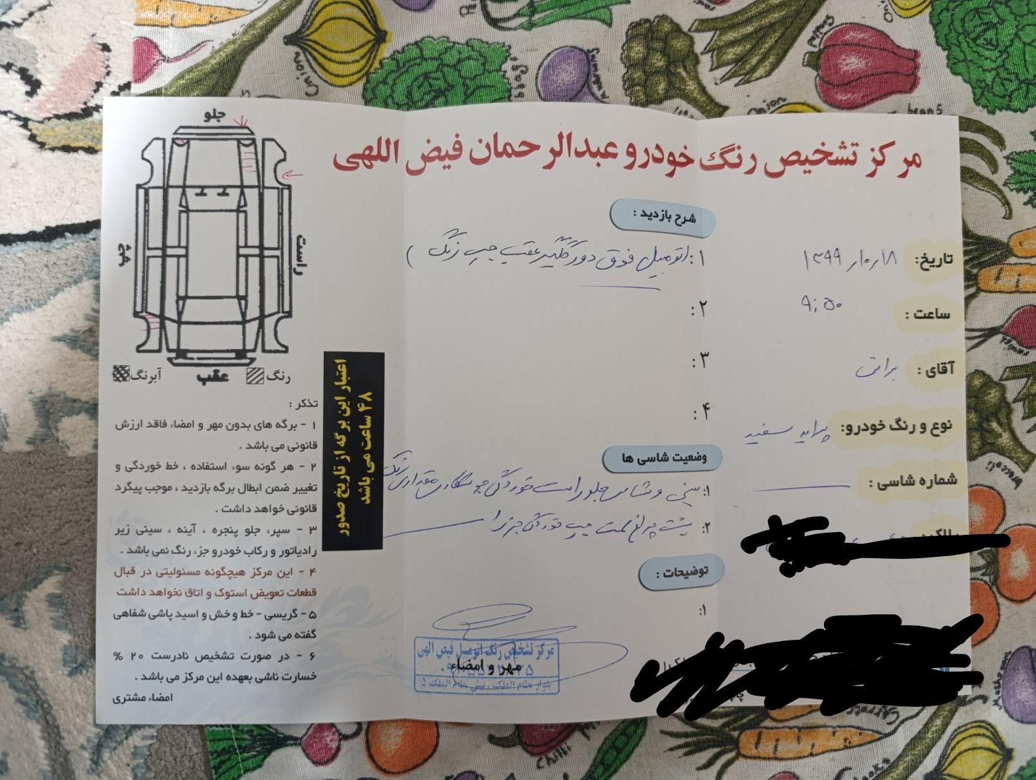 پراید 131 دوگانه سوز - 1390