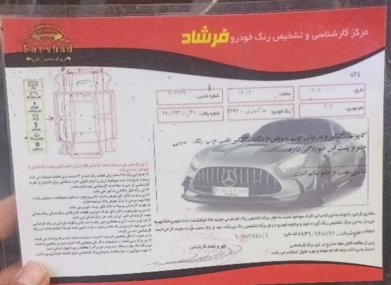 پژو 206 تیپ 2 - 1394