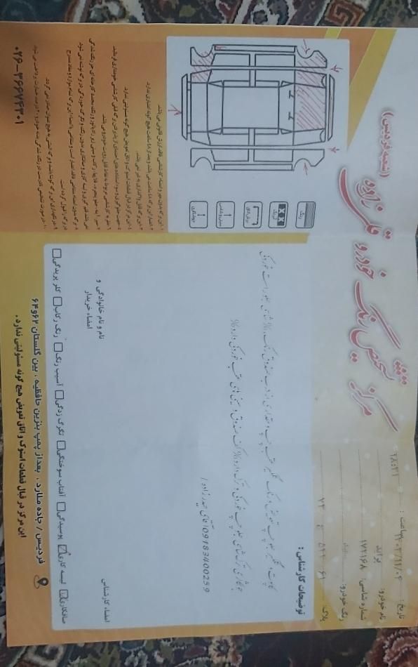 پراید 131 SE - 1394