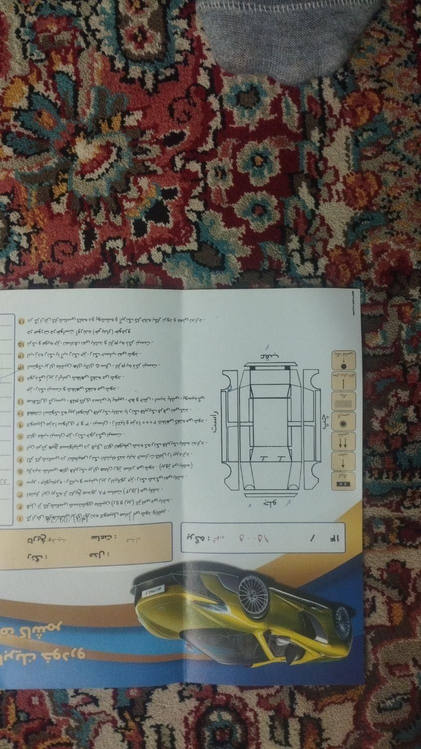 پژو 206 تیپ 5 - 1391
