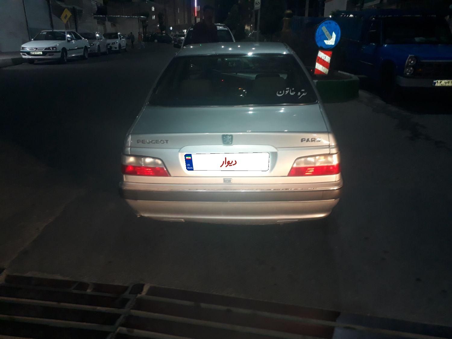 پژو پارس سال - 1391