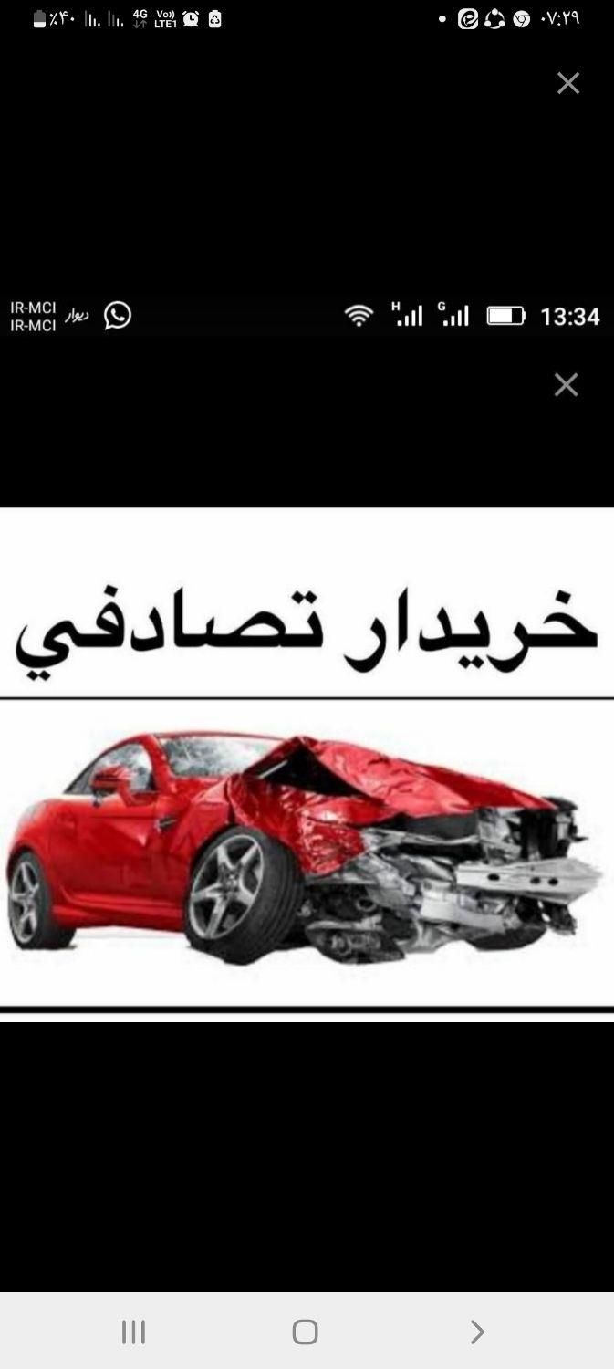 خودرو پراید، 111 آگهی ann_17905919