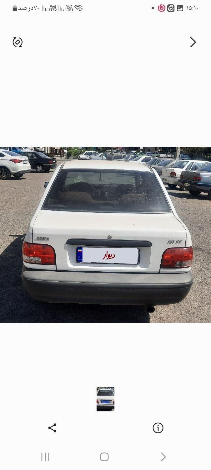 پراید 131 SX - 1396
