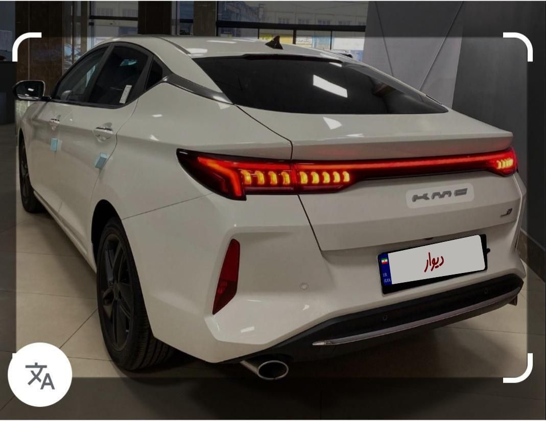 کی ام سی J7 اتوماتیک - 2025