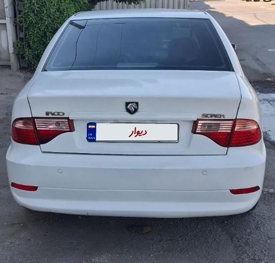 خودرو سمند، سورن آگهی ann_17906285